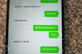 永新婚外情调查取证：离婚谈判有哪三部曲